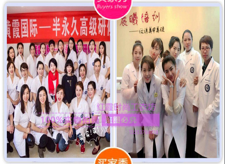 Uniforme infirmière - Ref 1857773 Image 14