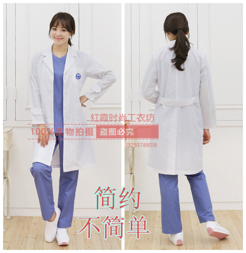 Uniforme infirmière - Ref 1857773 Image 10