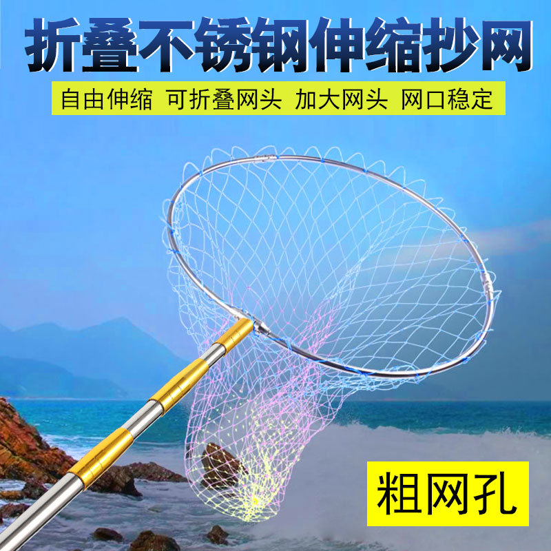 Fishing net rod retractable fixed yellow sleeve reinforced fishing net rod Harpoon rod betel nut rod 3 meters fishing net 2 5 meters fishing net