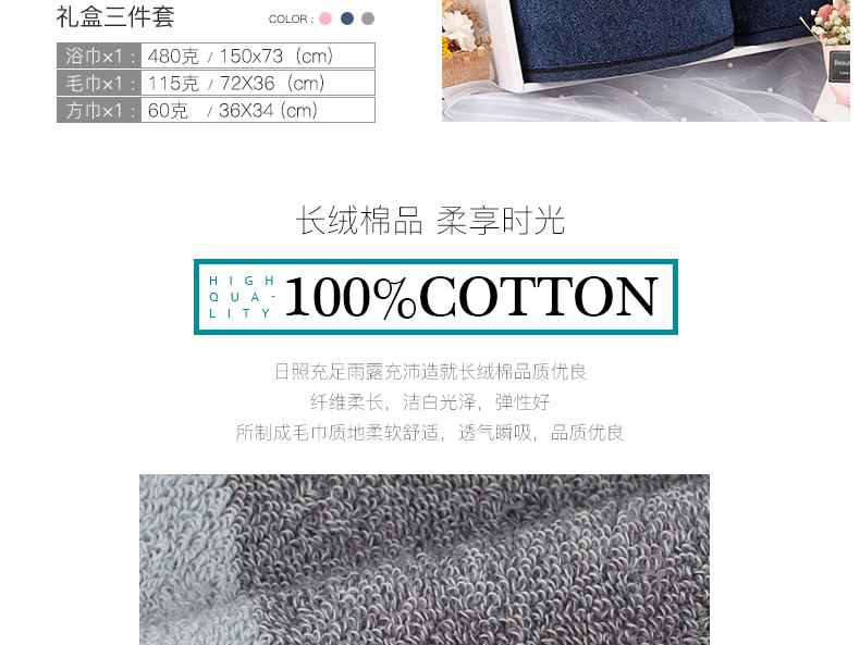 Khăn vàng hộp quà tặng khăn tắm ba bộ quà cưới trở lại lễ công ty hoạt động quà tặng logo tùy chỉnh - Khăn tắm / áo choàng tắm giá khăn mặt