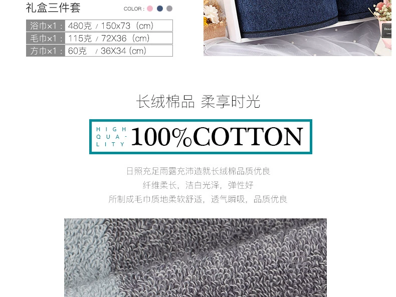 Khăn vàng hộp quà tặng khăn tắm ba bộ quà cưới trở lại lễ công ty hoạt động quà tặng logo tùy chỉnh - Khăn tắm / áo choàng tắm khăn tắm 70x140cm