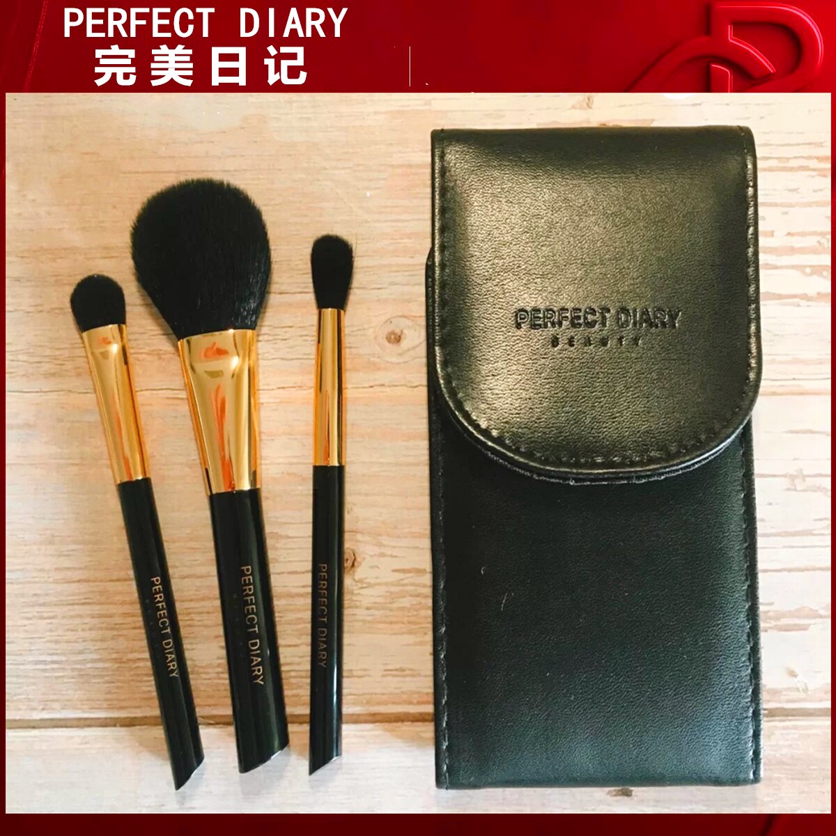 Perfect Diary Makeup Brush Set Student Affordable Ultra Soft Eyeshadow Brush Portable Mini Three-Pack Blush Trial Pack