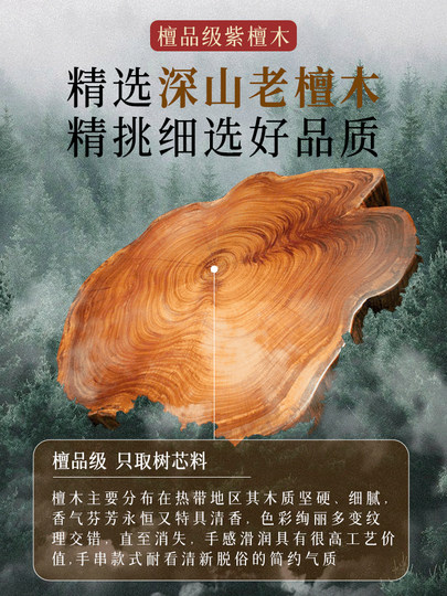 108 Buddhist Prayer Beads Small Leaf Rosewood Bracelet for Women, Sandalwood Wooden Toy, Sandalwood Prayer Beads, Hand-Held Prayer Beads Bracelet for Men, Gift