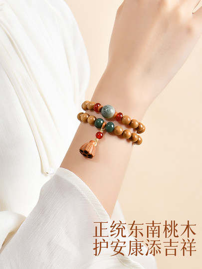 Natural Peach Wood Bracelet for Women, Good Luck Beads, Wooden Bracelet, Night Shift Nurse Amulet, Not Afraid of Walking in the Dark