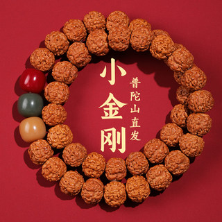 Putuo Mountain Vajra Bodhi Bracelet, Double-Circle Stacked, Hand-Held Prayer Beads, Buddhist Beads, New Chinese-Style Bracelet Gift