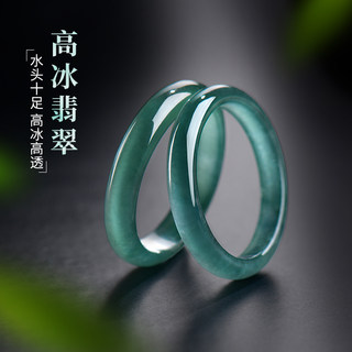Putuo Mountain Natural Jade Plain Ring for Women, High-End Tail Ring, Jade Couple Ring, Gift for Girlfriend