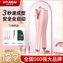 Korea Hyundai anti-scalding automatic hair stick large roll negative ion does not hurt the hair lazy electric rotating curly hair artifact