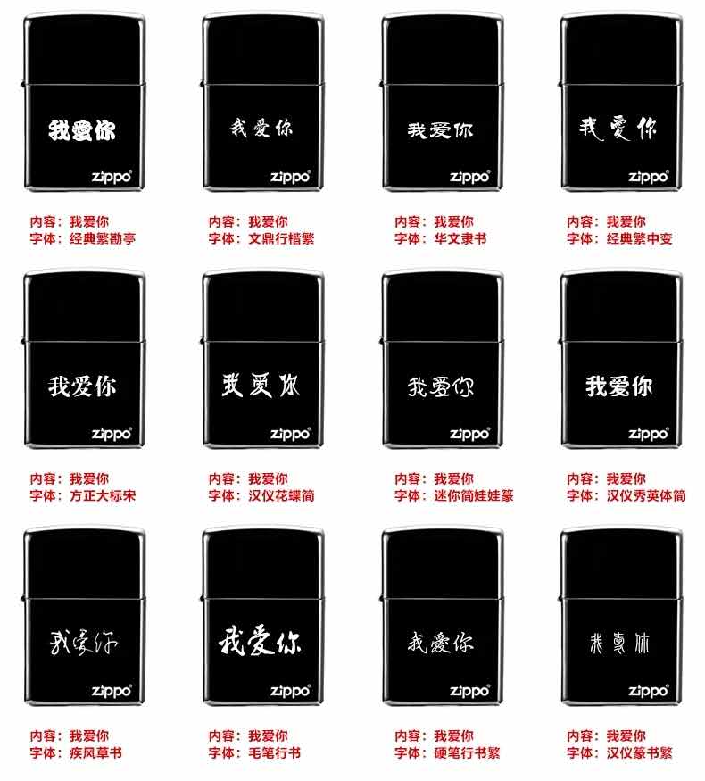 Bật lửa Zippo Dịch vụ tự khắc Chữ tùy chỉnh Chụp một lần không được gửi Chữ Zippo bật lửa Zippo - Bật lửa bật lửa đẹp