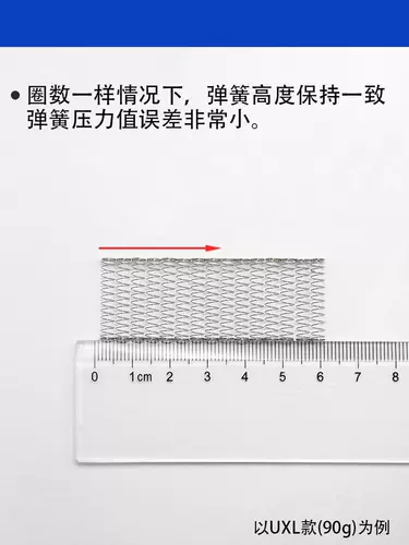 TX клавиатура пружина L Модель 16 мм 1 мешок 110 45 г ~ 90 г