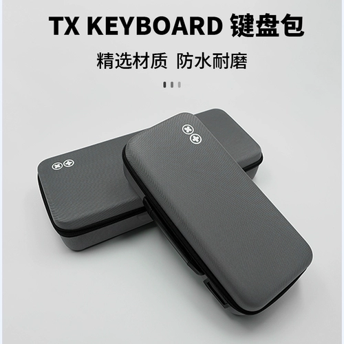 TX клавиатура клавиатура