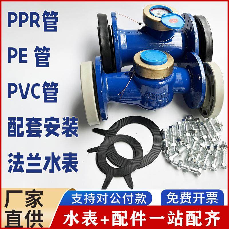 家庭水管那些事儿:PPR、PE、PVC水表管材大揭秘--淘宝好物网