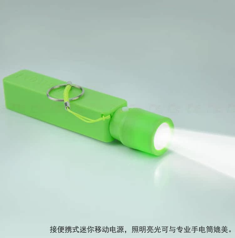 Lampe USB - Ref 374204 Image 12