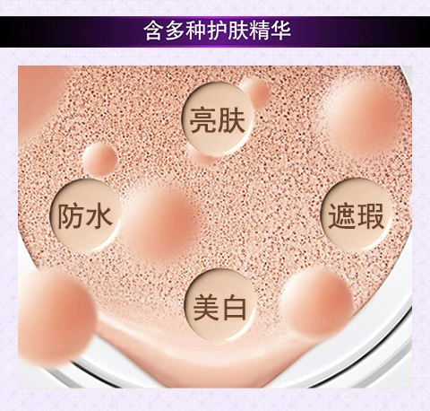 Air cushion cc cream concealer set trang điểm bb thích hợp cho sinh viên sử dụng hơn là làm trắng da cân bằng dưỡng ẩm mỹ phẩm phụ nữ cc cream nào tốt