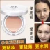 Air cushion cc cream concealer set trang điểm bb thích hợp cho sinh viên sử dụng hơn là làm trắng da cân bằng dưỡng ẩm mỹ phẩm phụ nữ cc cream nào tốt Kem BB