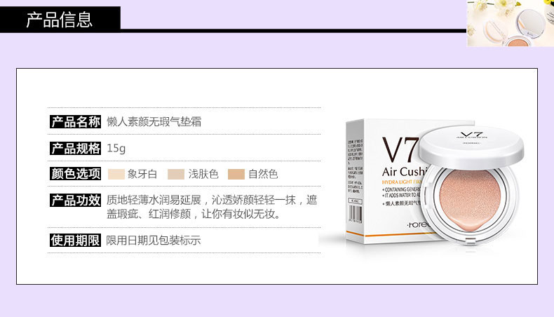 Air cushion cc cream concealer set trang điểm bb thích hợp cho sinh viên sử dụng hơn là làm trắng da cân bằng dưỡng ẩm mỹ phẩm phụ nữ white cc cream