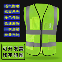 Reflective safety vest Construction ground waistcoat Custom Traffic Construction Sanitation Green work clothes Yellow fluorescent clothes Summer