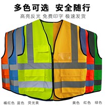 Multi-pocket waistcoat male multi-pocket waistcoat customized anti-fluorescent clothes sanitation construction man waistcoat safety jacket jacket