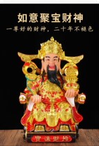 The God of Wealth Lucky Buddha worship idol household wealth for a shop cai shen xiang wen cai shen wu wealth ornaments
