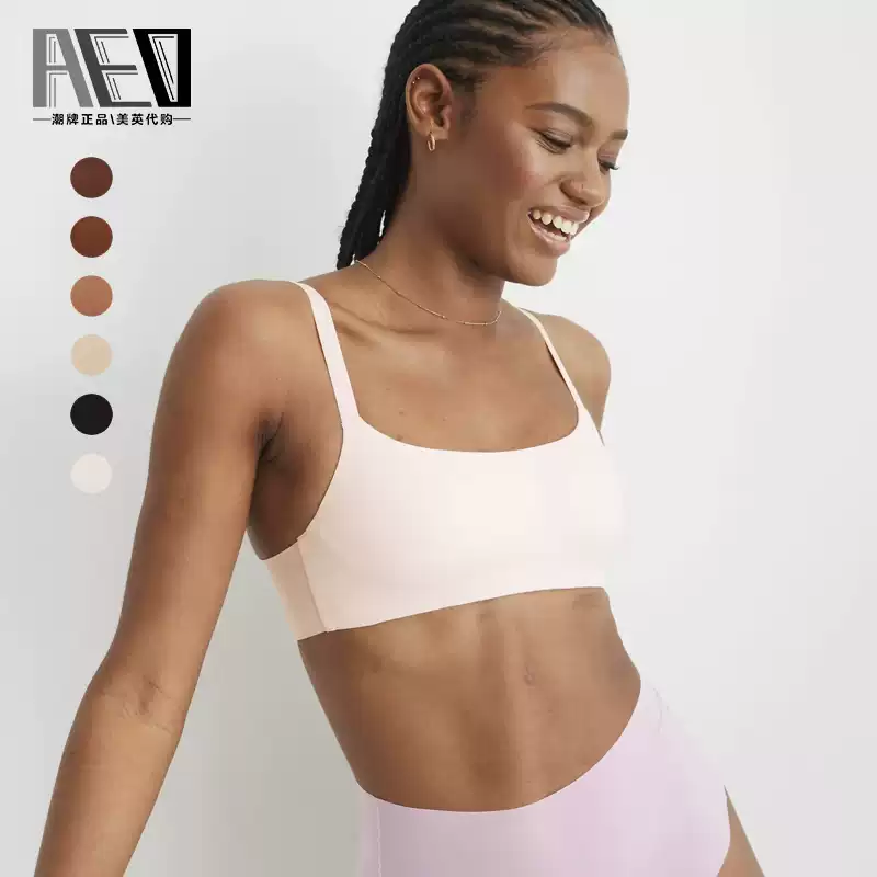 Aerie wireless intimatessexy bra thin smooth seamless plaid breathable lounge bras