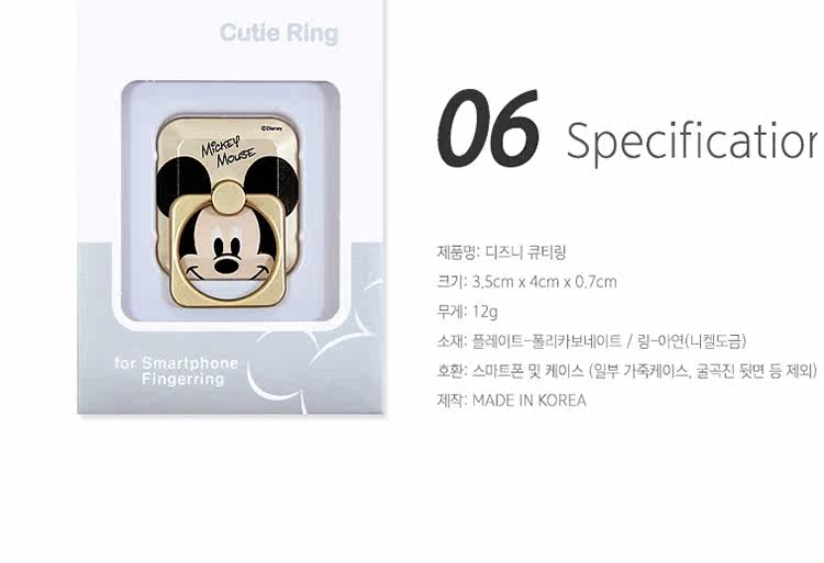 Support téléphone portable - Ref 1362677 Image 28