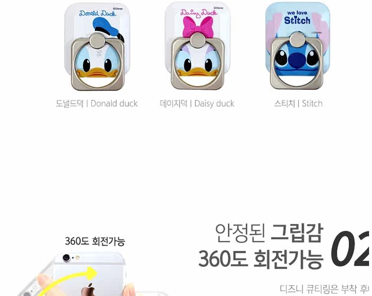 Support téléphone portable - Ref 1362677 Image 22