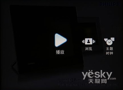Ưu đãi đặc biệt Khung ảnh kỹ thuật số Philips SPF 2327 album ảnh điện tử 7 inch album ảnh cưới HD ảnh thời trang