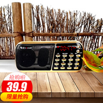 Kim Jong B853 portable card speaker dual card three-Electric Radio MP3 player old man Walkman singing player