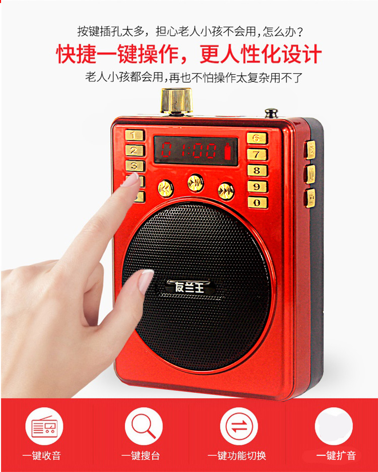 máy nghe nhạc ipod touch 2019 Cắm U đĩa radio MP3 ông già mini loa mini loa máy nghe nhạc cầm tay Walkman - Máy nghe nhạc mp3 máy nghe nhạc spotify