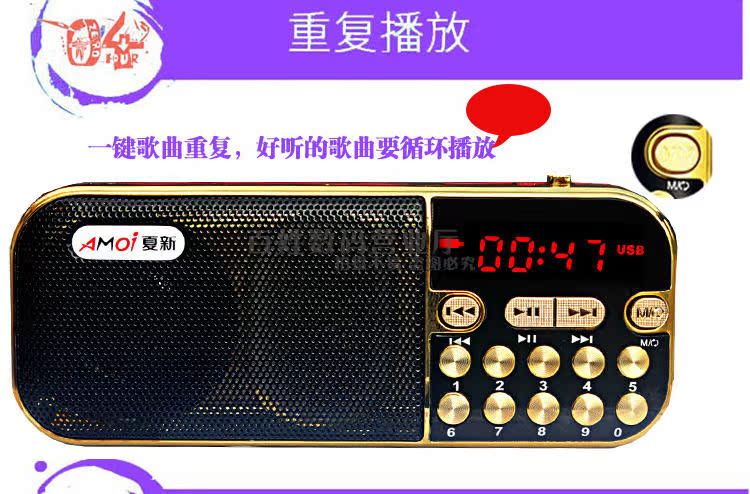 củ phát wifi maxis Amoi radio ông già máy nghe nhạc mp3 kể chuyện máy thẻ nhỏ loa cũ xách tay âm thanh nhỏ - Trình phát TV thông minh củ phát wifi 2 râu