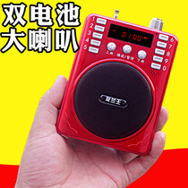 Portable radio external charging card small speaker MP3 mini stereo Old Music U disk player