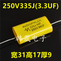 250V335J 250V335J 3 3uF MKP wearing heart capacitor CBB20 sound audio filtering axial senless frequency divider
