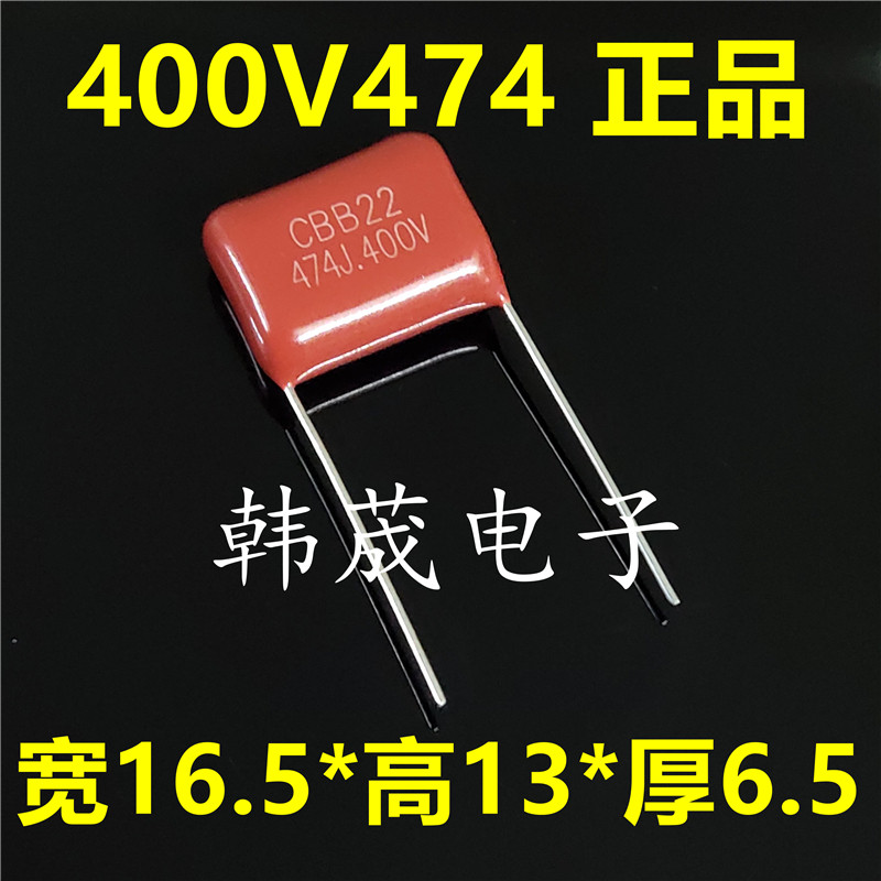 CBB22 CBB22 474J400V 474J400V 474K 0 474K foot distance P=15mm MPP polypropylene capacitor completely new