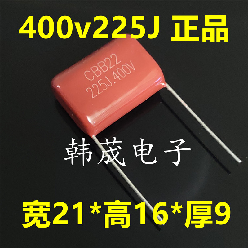 CBB21 22 film polypropylene capacitors 400V225J 225K 2 2UF 400V P = 20mm