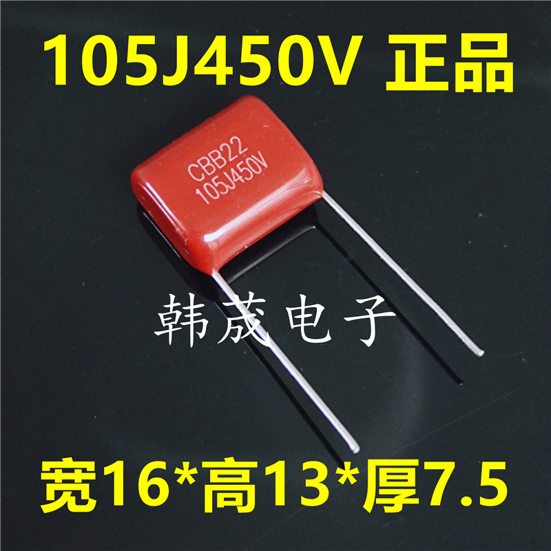 CBB21 22 polypropylene film polyester capacitors 450V105J 105K 1UF 450V pitch 15mm