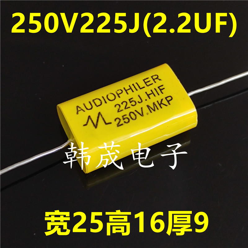 MKP axial through-heart capacitor 2 2uFJ250V 225J CBB20 audio divider fever no sense yellow flat