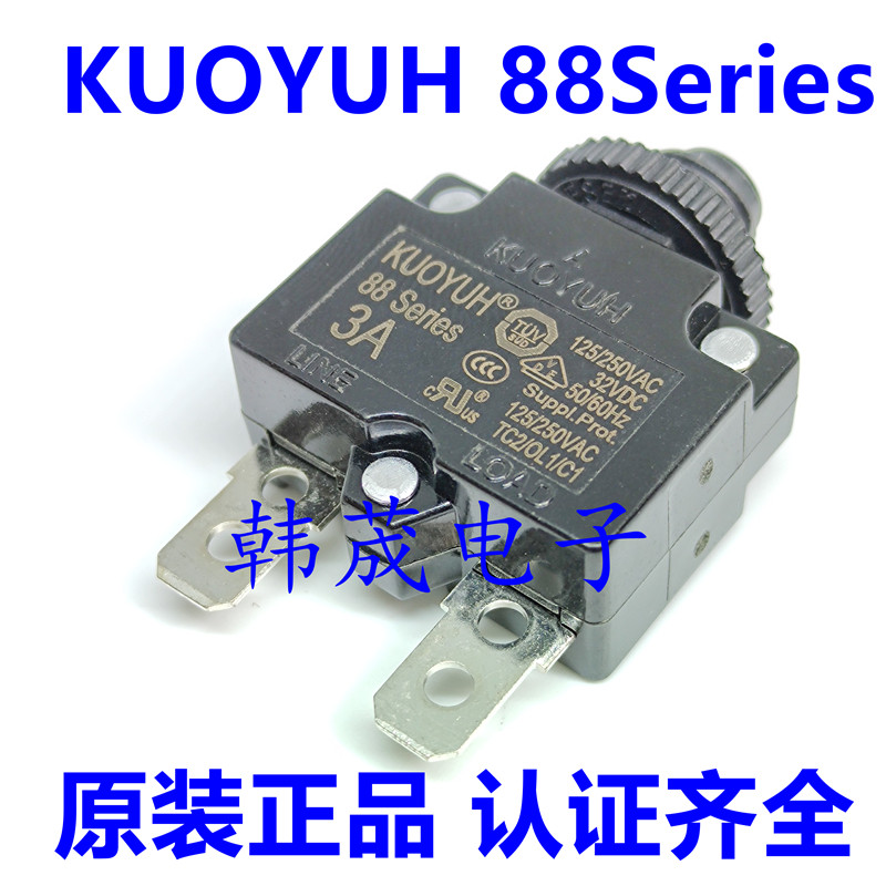 KUOYUH88 98 series Series3456789102050A motor overload overcurrent protector circuit breaker