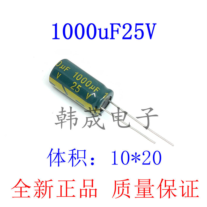 25V1000uF10 * 20mm green gold aluminum electrolytic capacitor 1000uF25v 10x20mm straight inserts new