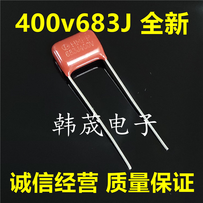 CBB21 22 metallized film capacitor 400V683J 683K 068UF 0 400V foot distance 10mm