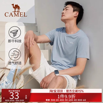Camel quick-drying t-shirt for men and women, outdoor summer new short-sleeved loose breathable running sports t-shirt