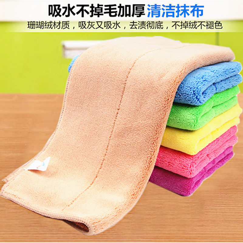 3 dress Coral Suede Kitchen Water Absorbent Rag Thicken not stained with oil Dishwashing Cloth Clean Cloth table