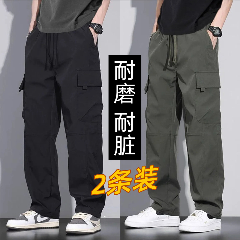 Spring and Autumn Style Work Pants for Men, Waterproof, Loose Fit, Large Size, Straight-Leg, Assault Pants, Summer Wear-Resistant, Dirt-Resistant, Outdoor Work Long Pants