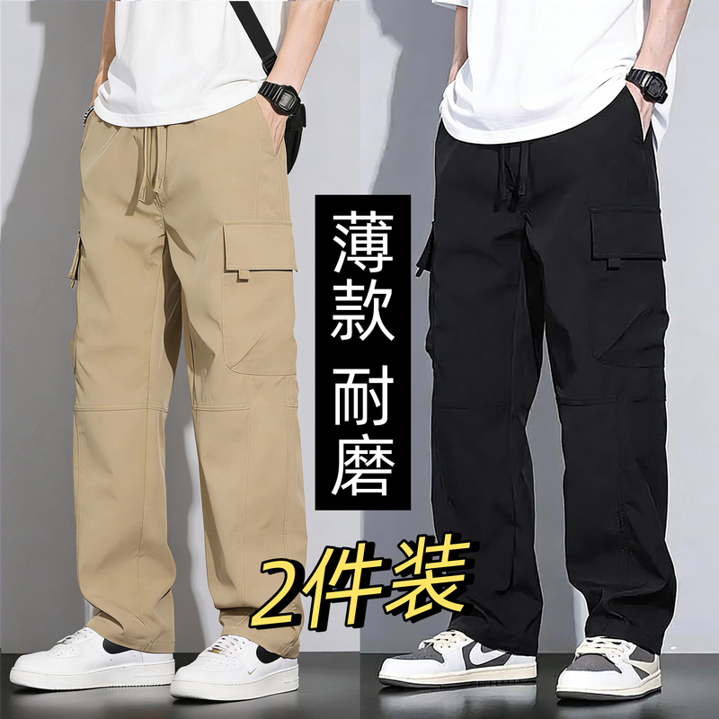 Summer Work Pants for Men, Loose Fit, Multi-Pocket, Large Size, Straight-Leg Sports Pants, Wide-Leg Casual, Wear-Resistant, Dirt-Resistant Work Pants