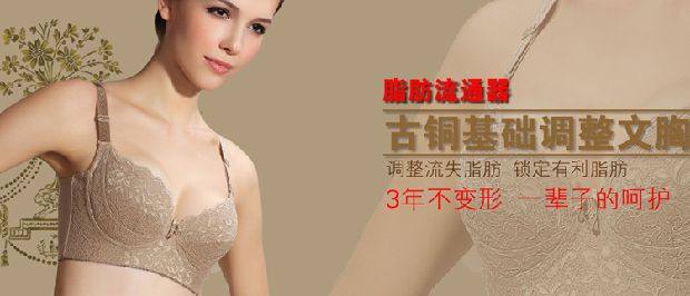 Sous-vêtement minceur - Ref 700717 Image 10