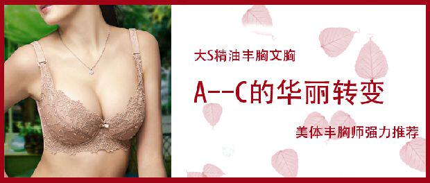 Sous-vêtement minceur - Ref 700717 Image 13