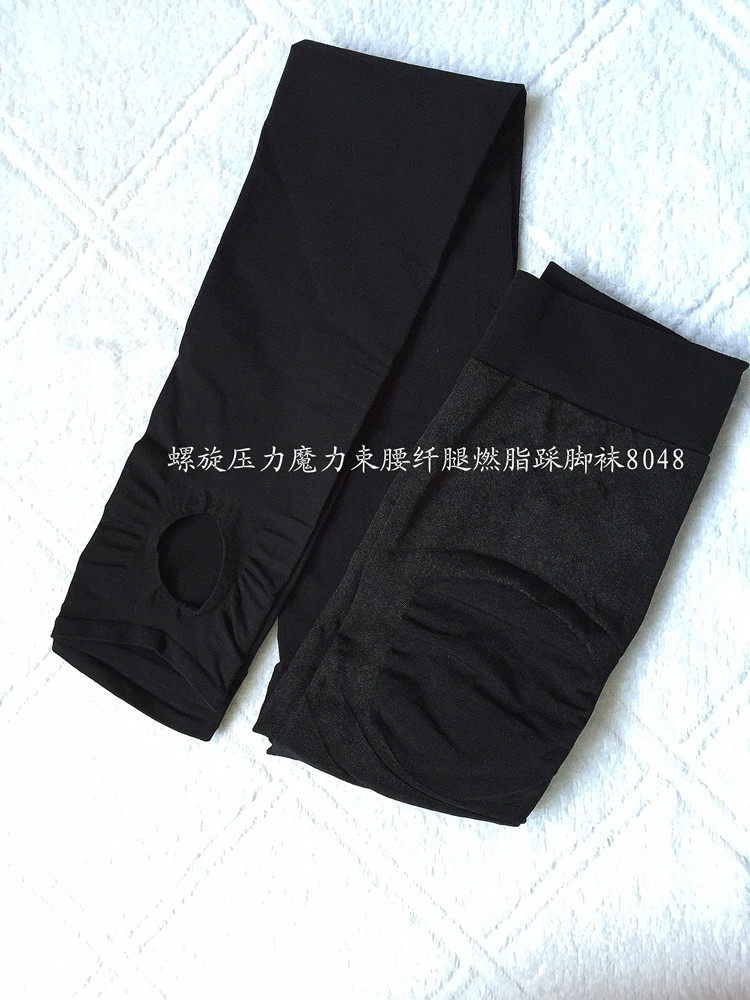 body amincissant en nylon - Ref 672552 Image 15