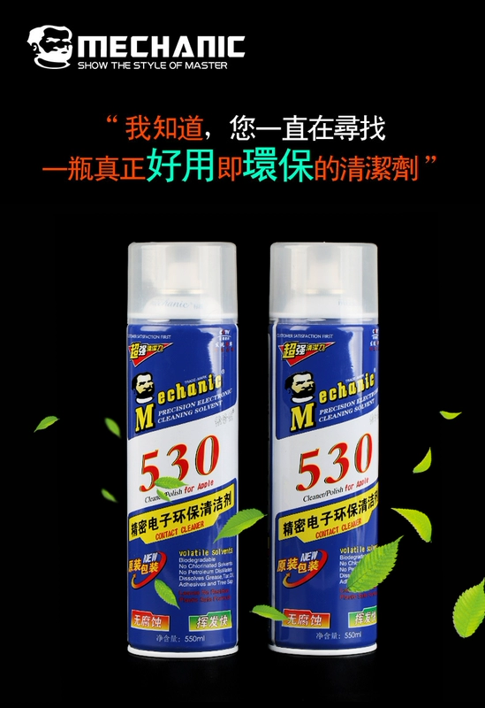 tua vít sửa điện thoại Repair Man 530 Chất Làm Sạch Mạnh Mẽ Loại Bỏ Dư Lượng Điện Thoại Di Động Máy Tính Màn Hình LCD Phim Loại Bỏ Bụi Chất Lỏng Làm Sạch tua vit 2 đầu bộ tua vít sửa điện thoại