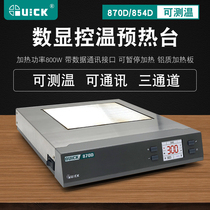 QUICK quick-gram 870D preheat table thermoregulation thermometric communication mobile phone repair electric hot plate 854D heating platform