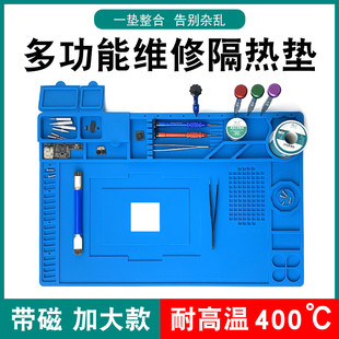 Высокотемпературные служба работа Тайвань тепла площадку горячий воздух пистолет железо Кремний колодки мобильный телефон служба платформа служба подушечка