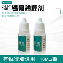 Solder - solid thinner for tin - paste liquid thinner for solving solder - paste dry 10ml