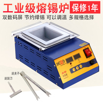 Small lead-free number of lead-free square welding machine pure titanium environmentally friendly welding pot for Jack melt tin furnace